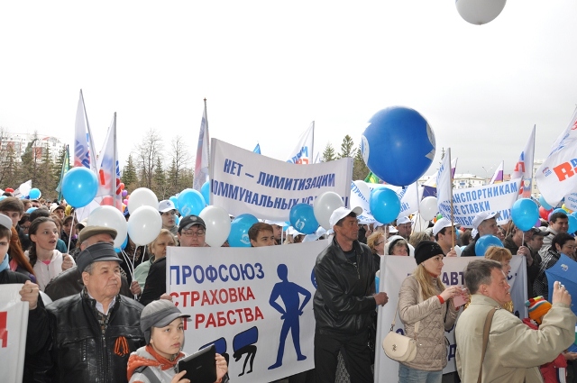 Жители Уфы вышли на митинг в честь Празднику Весны и Труда 1 мая