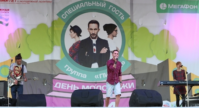 Молодежь Уфы поздравила группа «Пицца». Уфа отметила День молодежи на площади имени Салавата Юлаева.