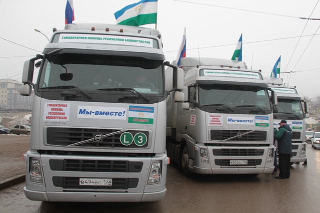 Башкирия отправила в Крым 36 тонн гуманитарного груза